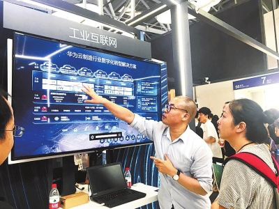 從移動互聯網技術看中國工業互聯網 超越工業4.0的硬核力量