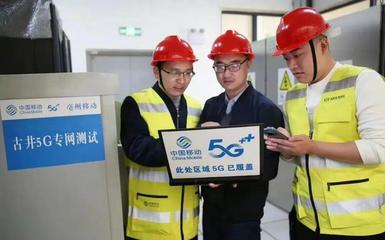 “物超人”時代加速到來，移動互聯網技術如何賦能千行百業數字化轉型