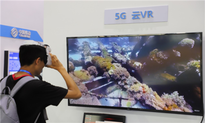 5G賦能，智啟未來 山東移動應用成果亮相濟南信博會